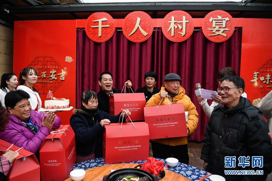 (社会)(6)乡村长桌宴 众人品年味