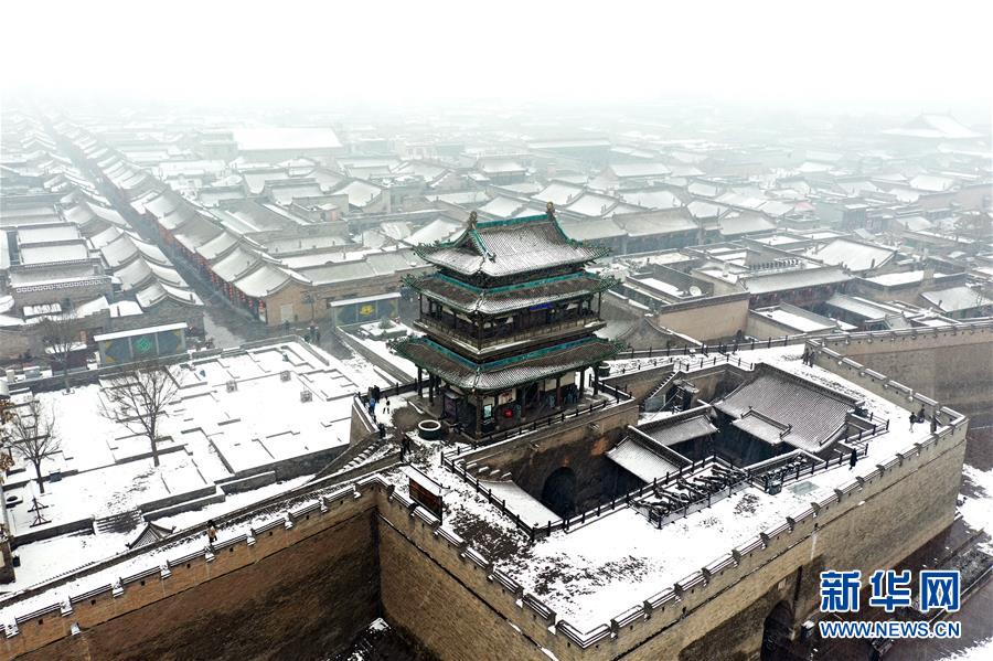 （美丽中国）（3）雪落平遥