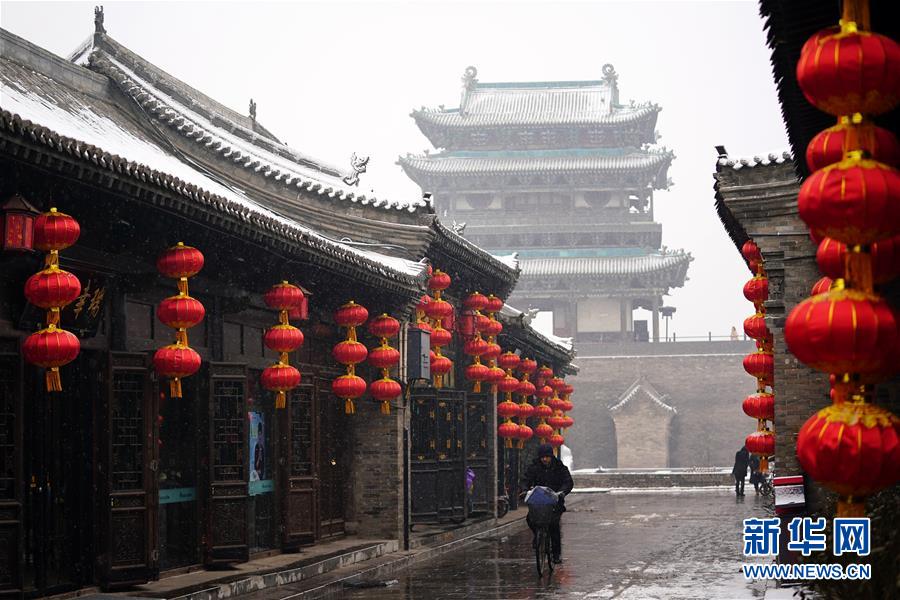 （美丽中国）（2）雪落平遥