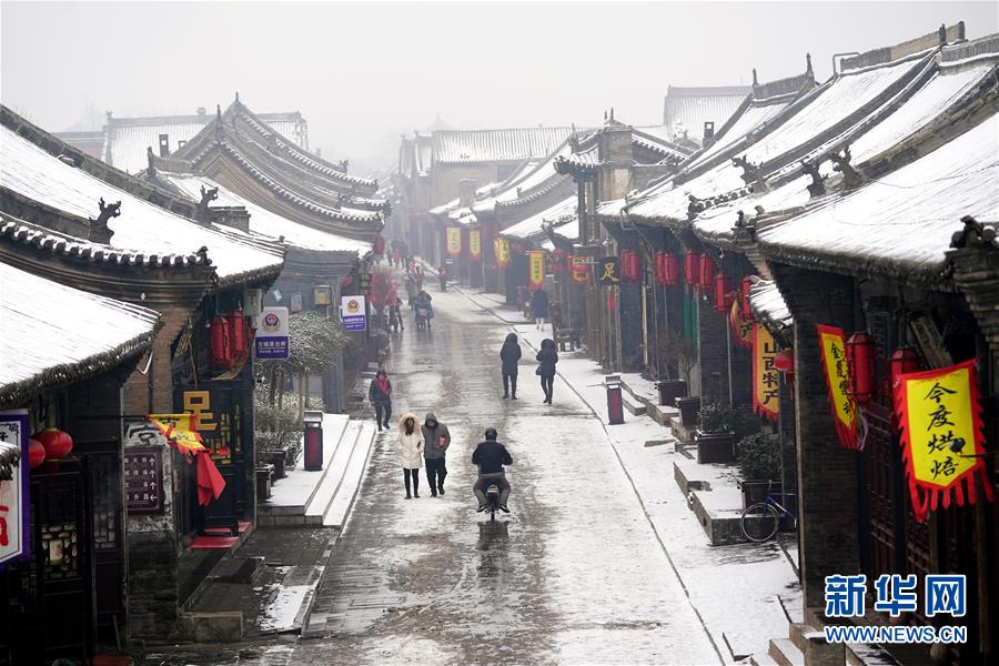 （美丽中国）（6）雪落平遥
