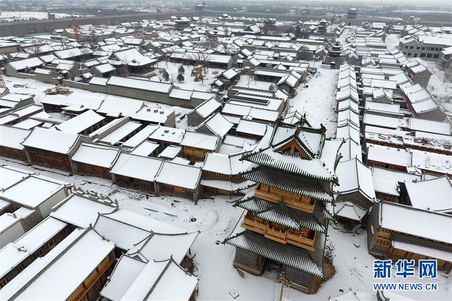 （美丽中国）（4）雪落太原古县城