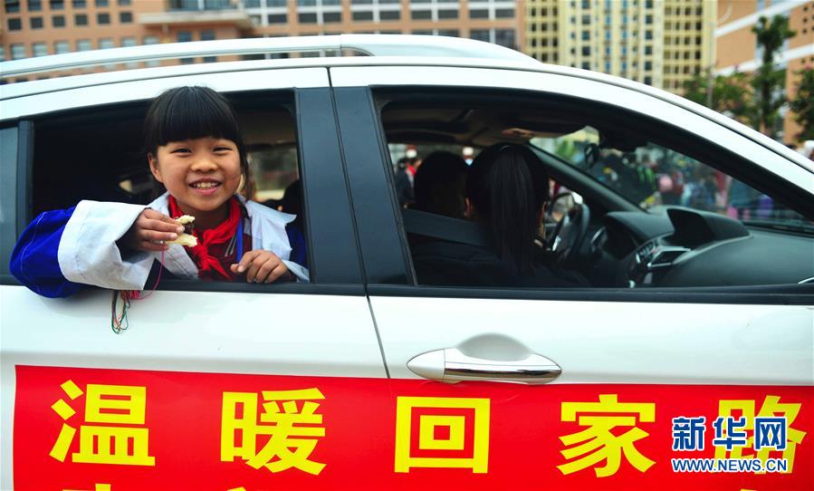#(社会)(3)广西贺州:爱心车队免费送土瑶学子回家