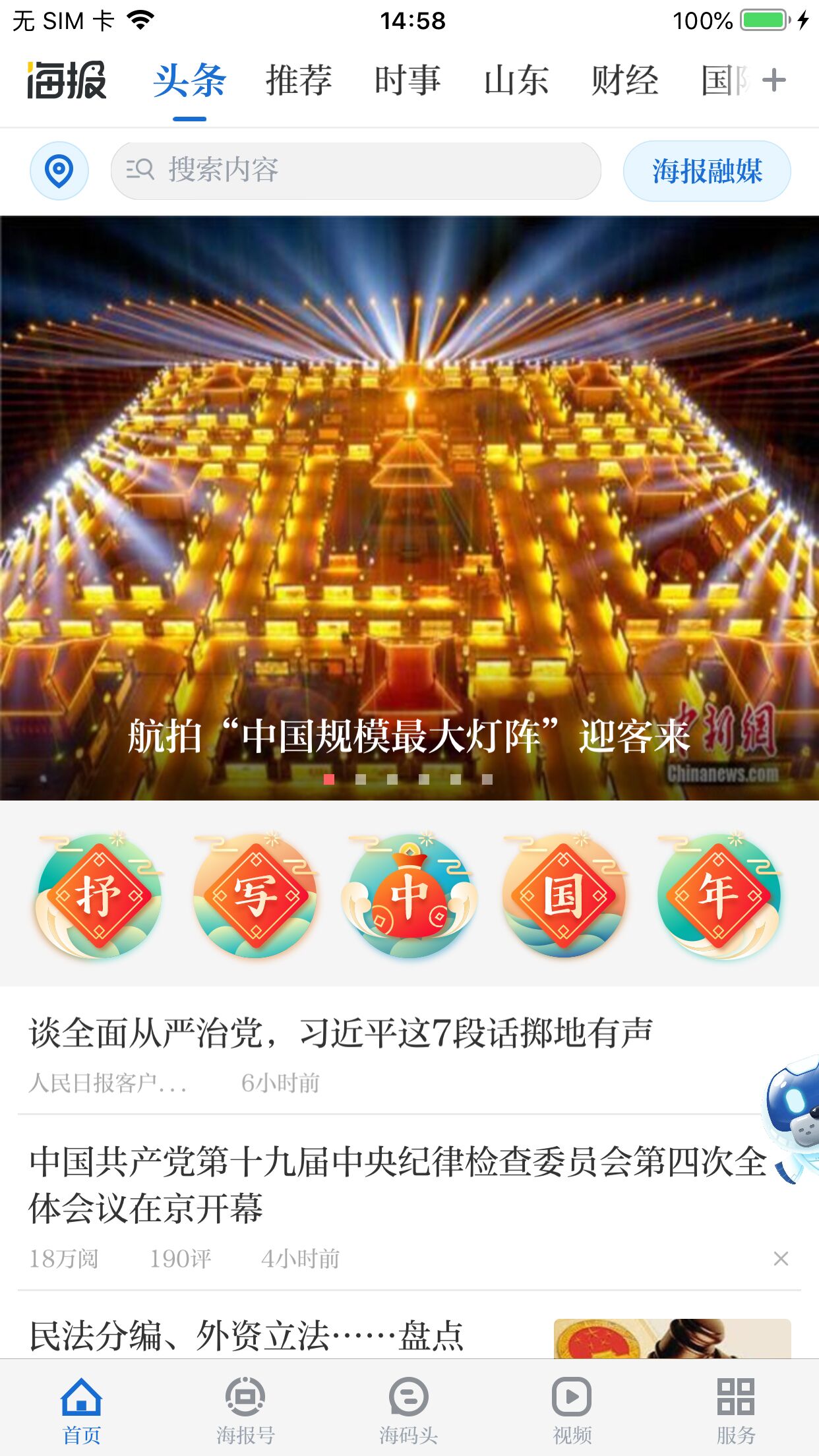 32413D757D365AD0930C8C0CBC9B296F.png