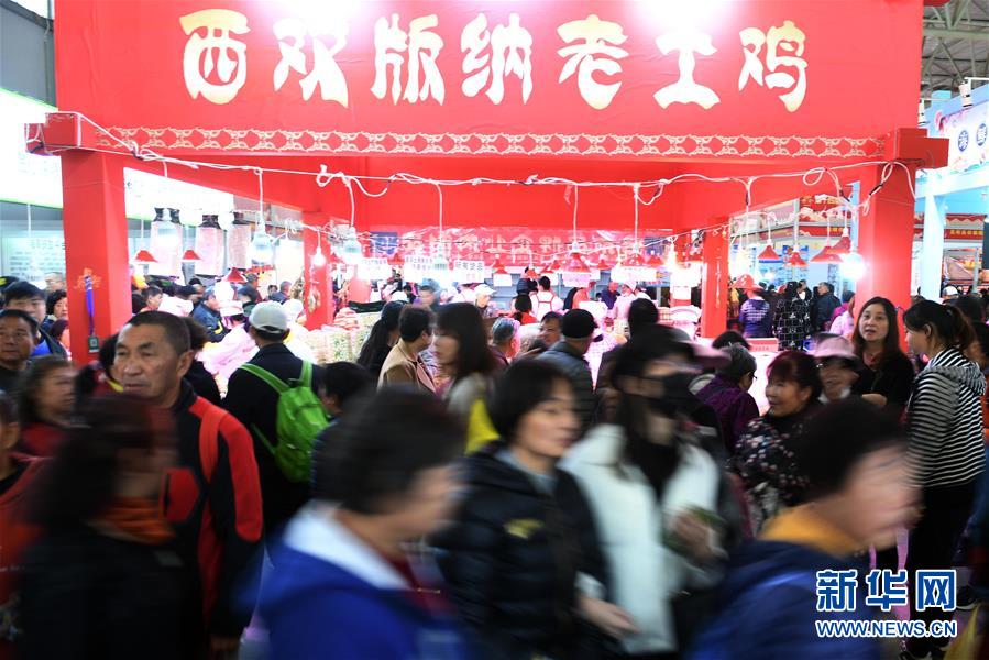 （社会）（3）云南昆明：年货市场红红火火