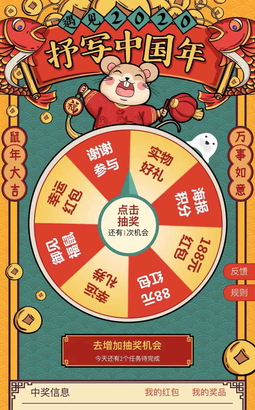 微信图片_20200119220442.jpg