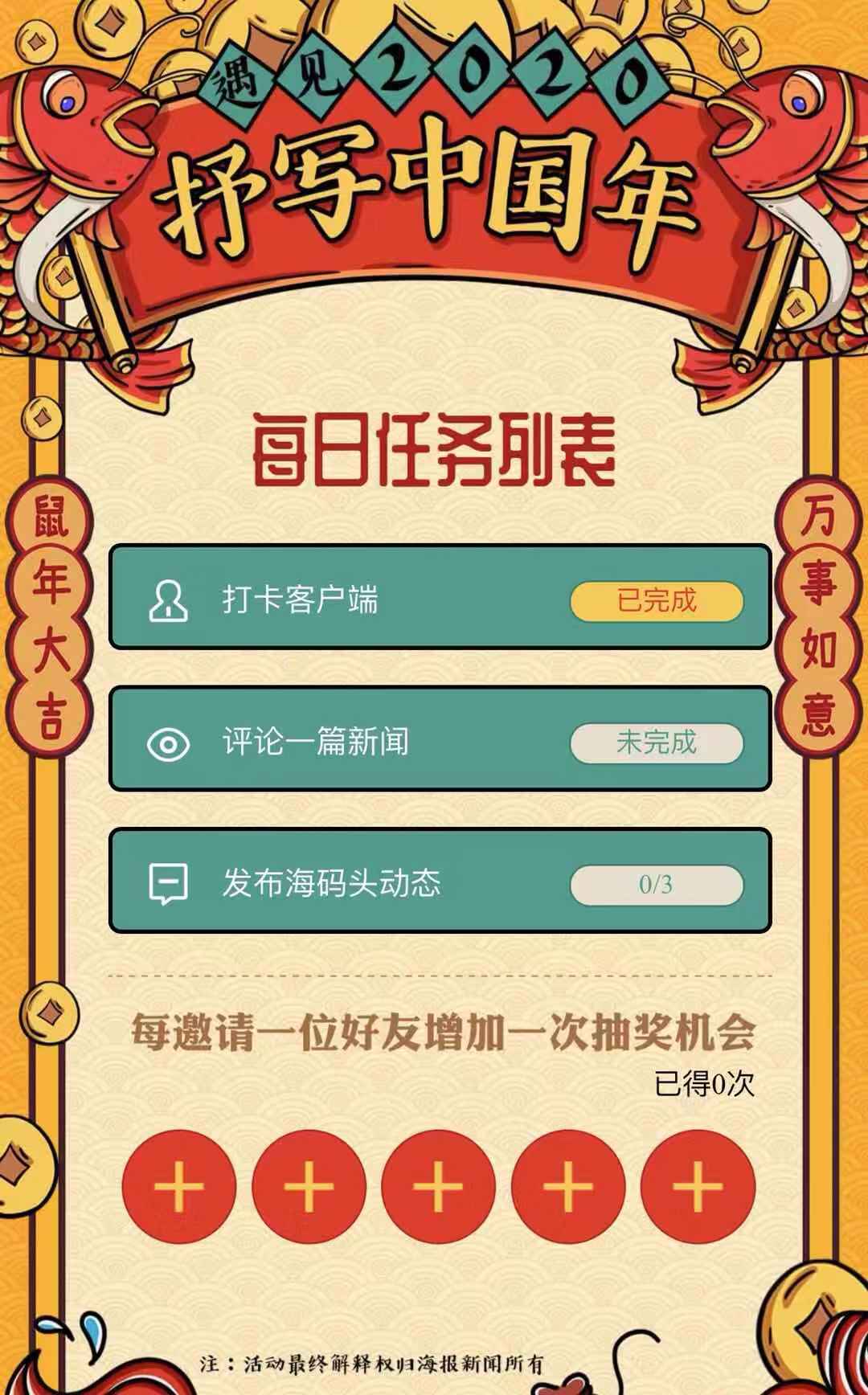 微信图片_20200119220447.jpg