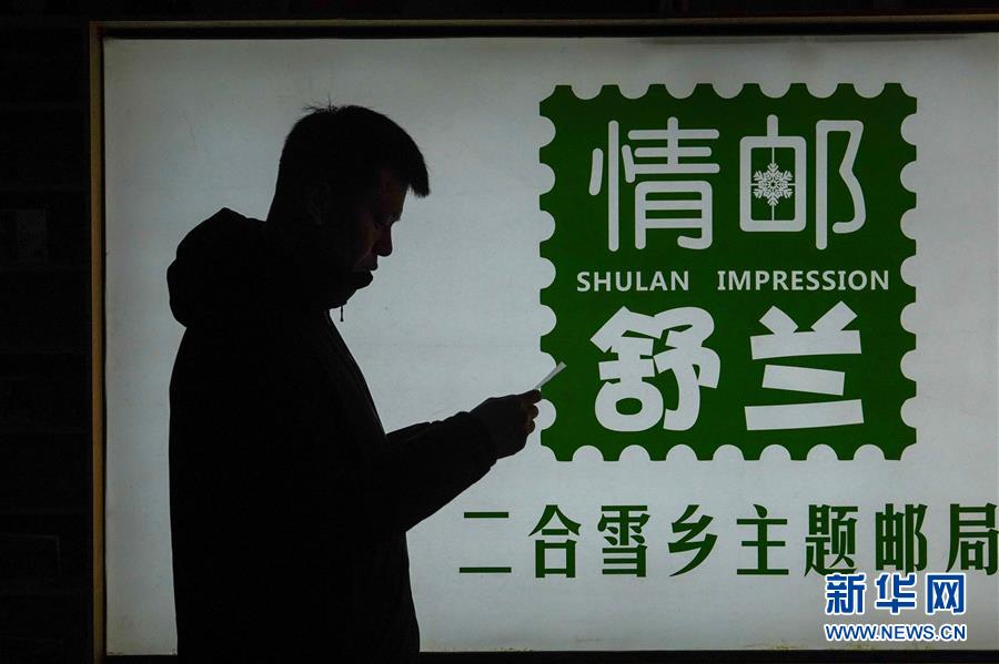 (新春走基层)(10)吉林舒兰:冰雪经济助力美丽乡村建设