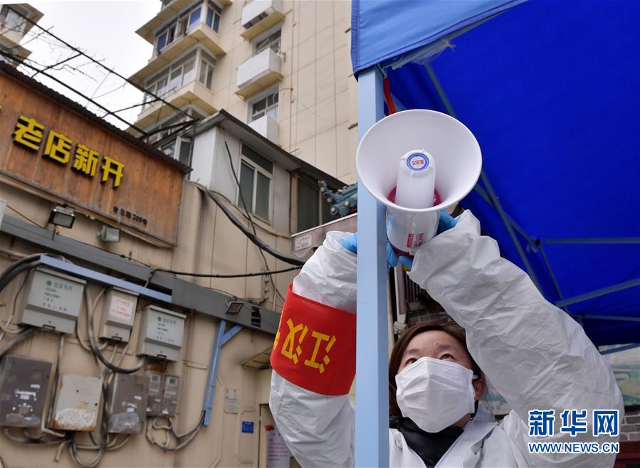 （新华全媒头条·图文互动）（7）大排查，武汉打响抗“疫”保卫战！