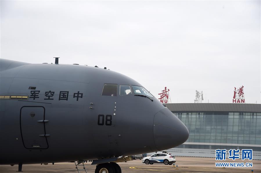 （聚焦疫情防控·图文互动）（6）空军出动3型11架运输机多地同步向武汉空运医疗队员