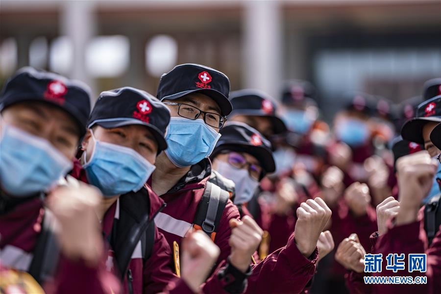 （聚焦疫情防控）（1）云南省对口支援湖北咸宁医疗队出征