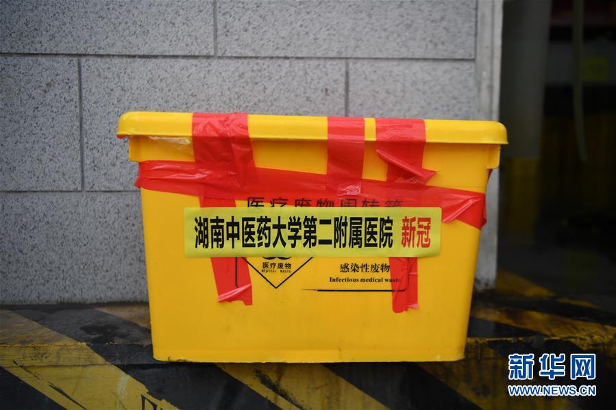 (聚焦疫情防控)(6)探访长沙医疗废物处置中心