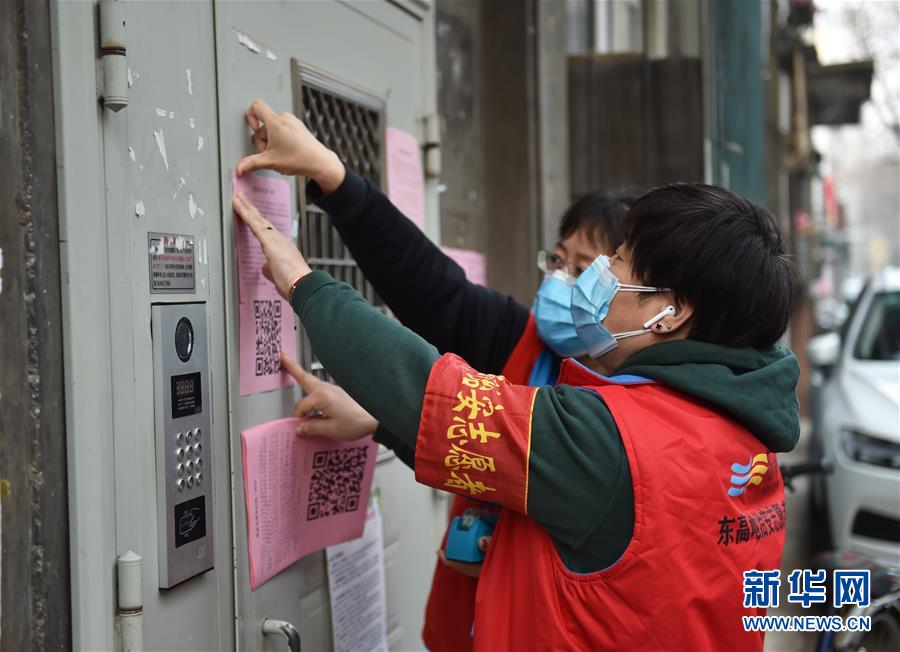 （聚焦疫情防控）（6）北京：基层社区的抗“疫”保卫战