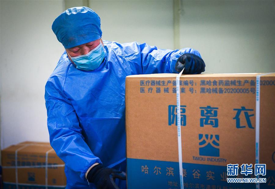 (聚焦疫情防控)(4)哈尔滨:开足马力生产防疫物资