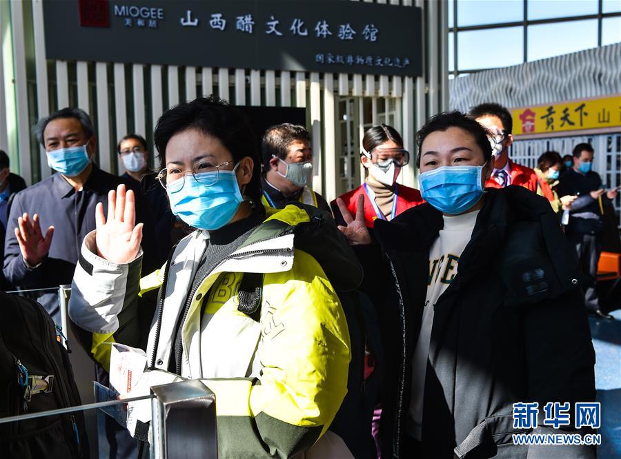 （聚焦疫情防控）（2）山西省第九批支援湖北医疗队启程