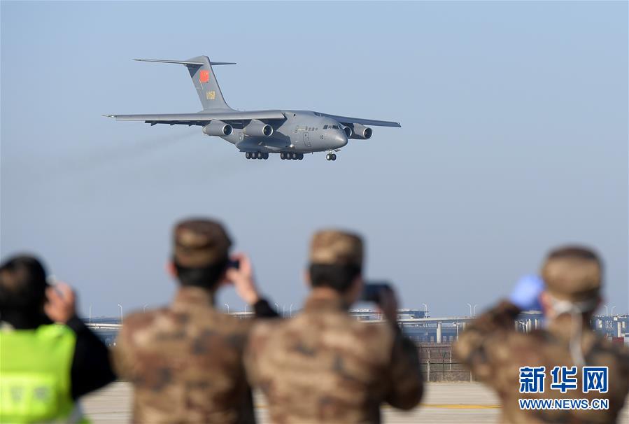 （聚焦疫情防控·图文互动）（2）空军第四次向武汉大规模空运医疗队员和物资