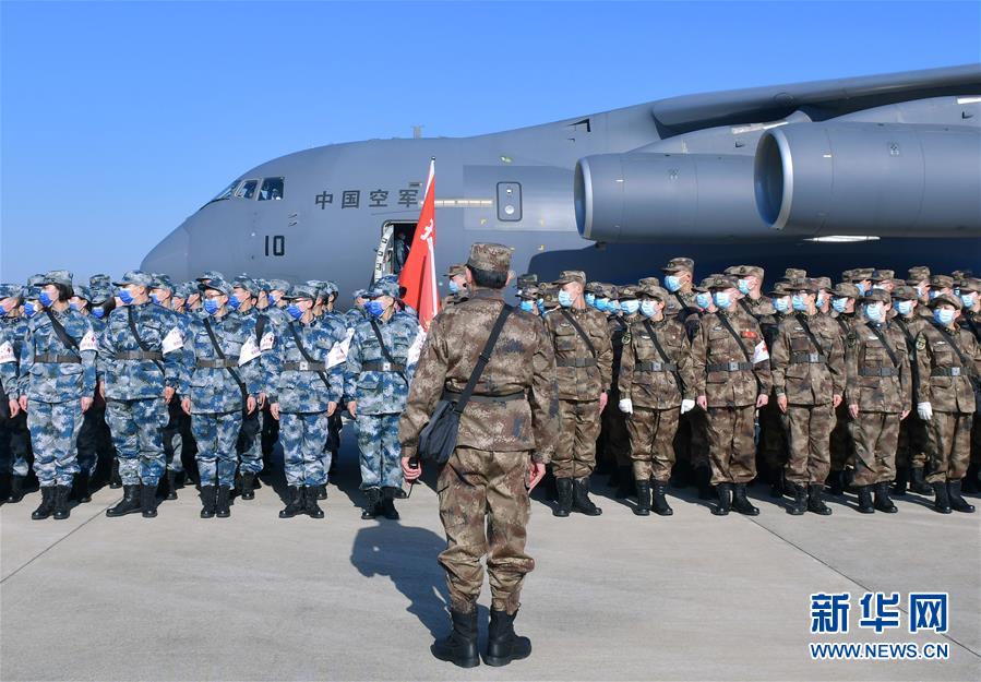 （聚焦疫情防控·图文互动）（7）空军第四次向武汉大规模空运医疗队员和物资