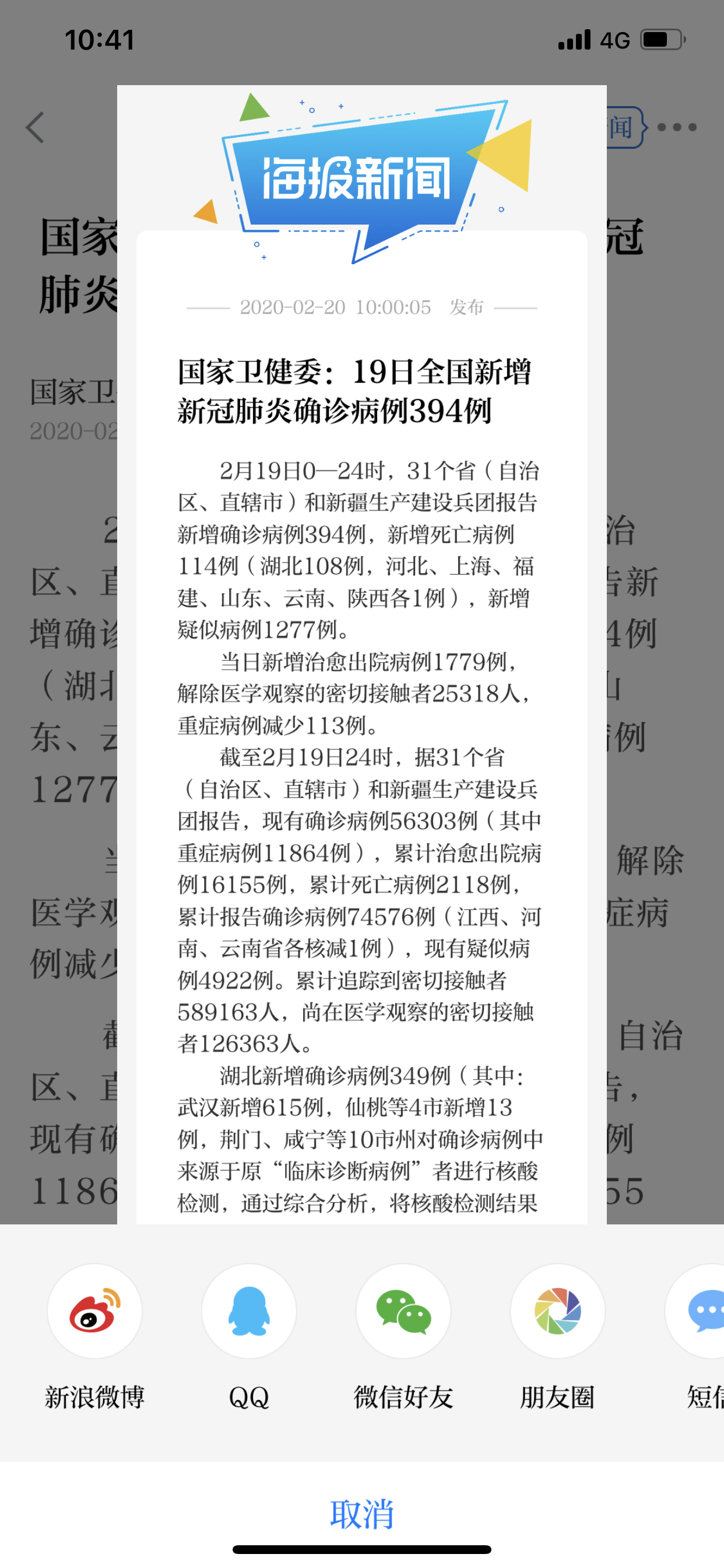 卡片分享.png