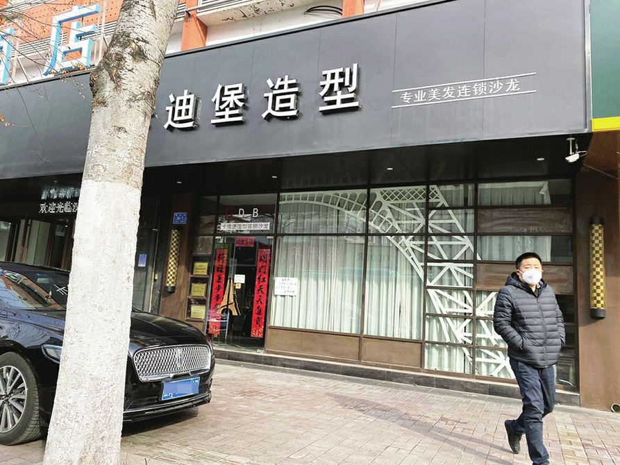 “二月二”临近理发店啥时能解决“头等大事”？