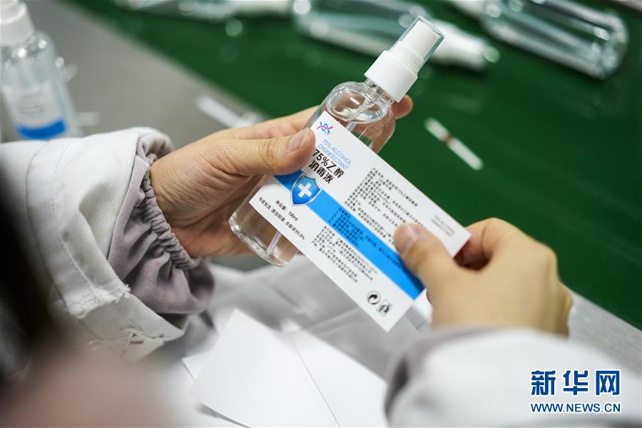 (聚焦疫情防控)(3)重庆南川:企业应急开工 日产60吨乙醇消毒液生产线快速投产