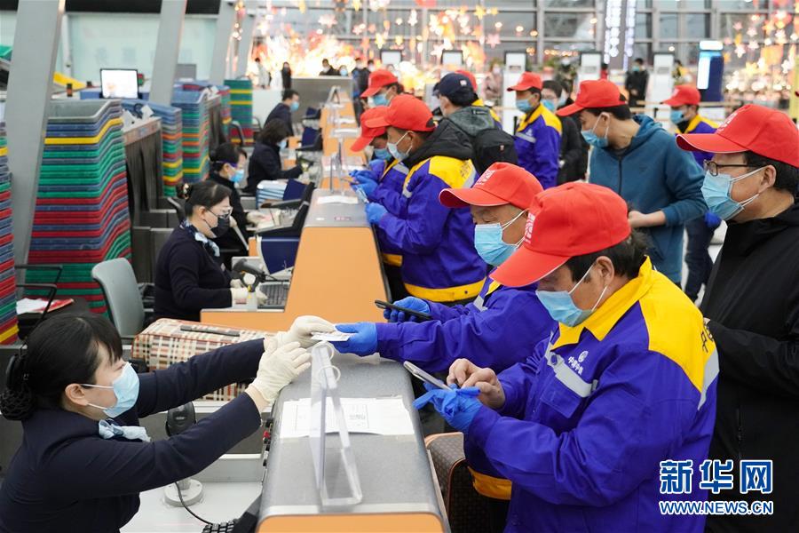 (经济)(5)建设工人包机复工
