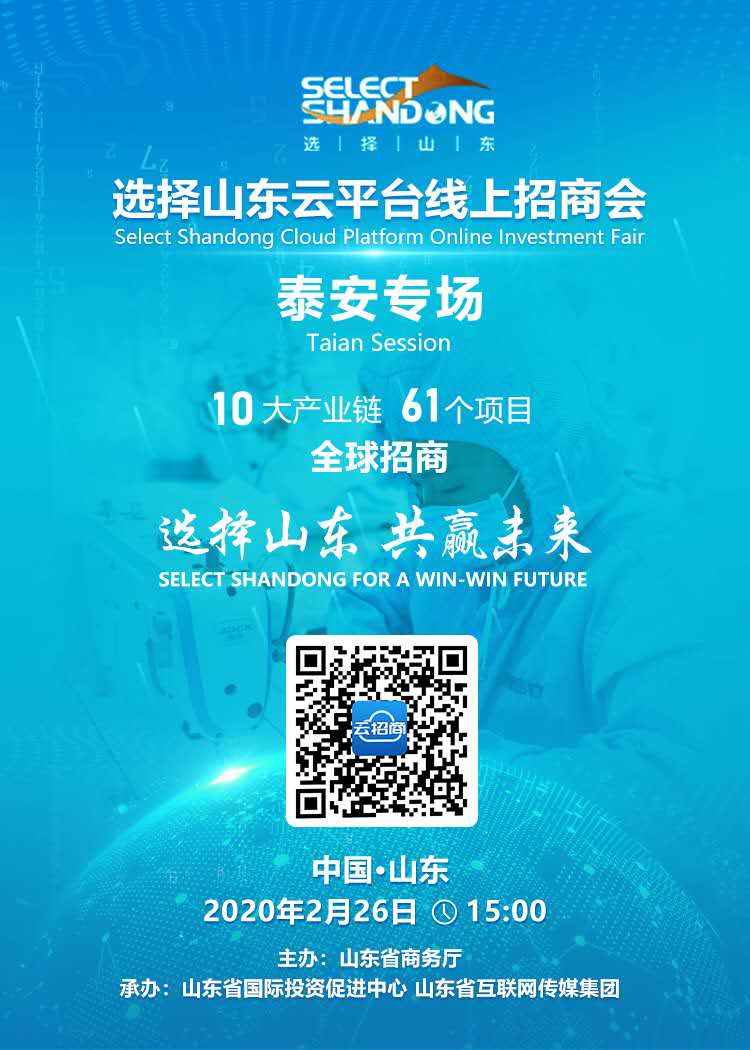 微信图片_20200224120945.jpg