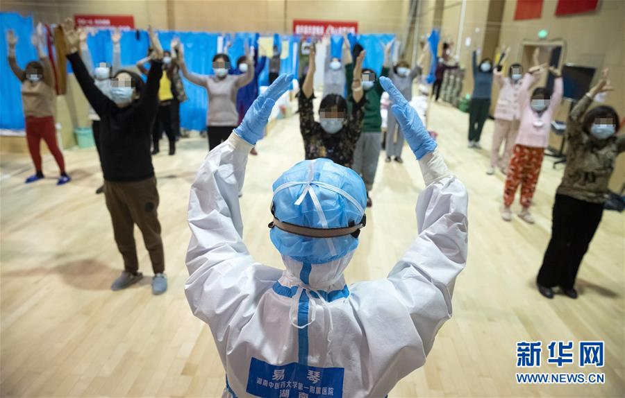 (聚焦疫情防控)(11)以中医治疗为主的武汉江夏方舱医院