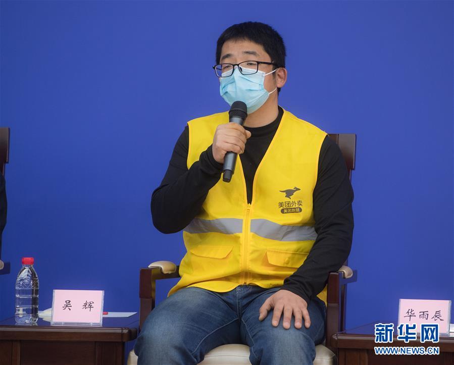 （新华全媒头条·图文互动）（6）守望相助，坚忍不拔——致敬武汉战“疫”中千千万万个平凡英雄