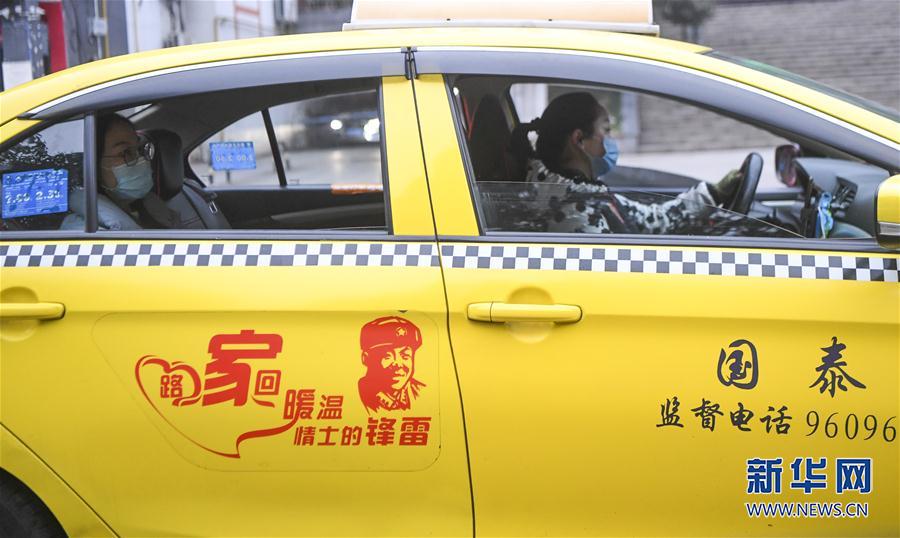 （聚焦疫情防控·图文互动）（5）“让医务人员无后顾之忧！”——重庆志愿者“守护”千余名一线医护人员家属见闻