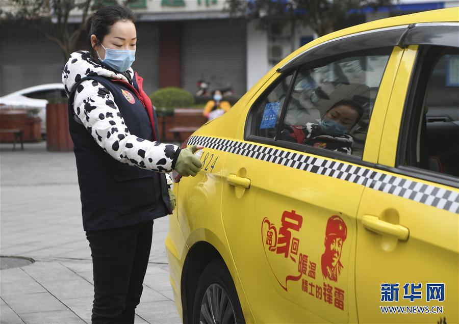 （聚焦疫情防控·图文互动）（2）“让医务人员无后顾之忧！”——重庆志愿者“守护”千余名一线医护人员家属见闻