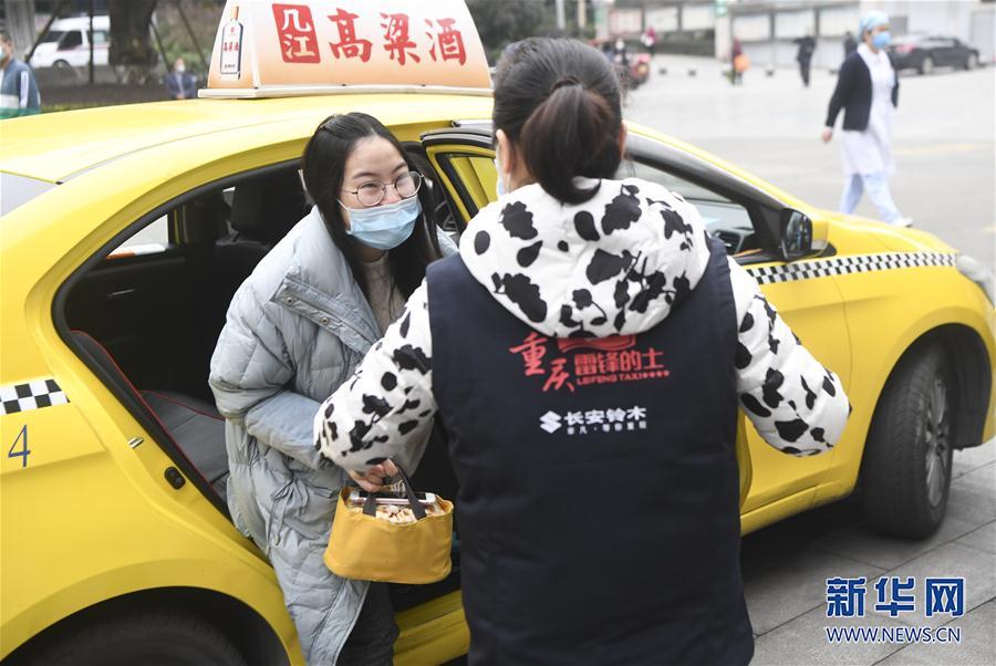 （聚焦疫情防控·图文互动）（4）“让医务人员无后顾之忧！”——重庆志愿者“守护”千余名一线医护人员家属见闻