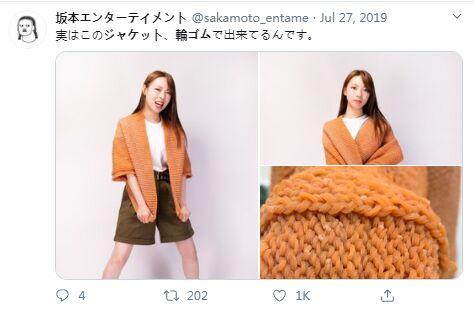 點擊進入下一頁