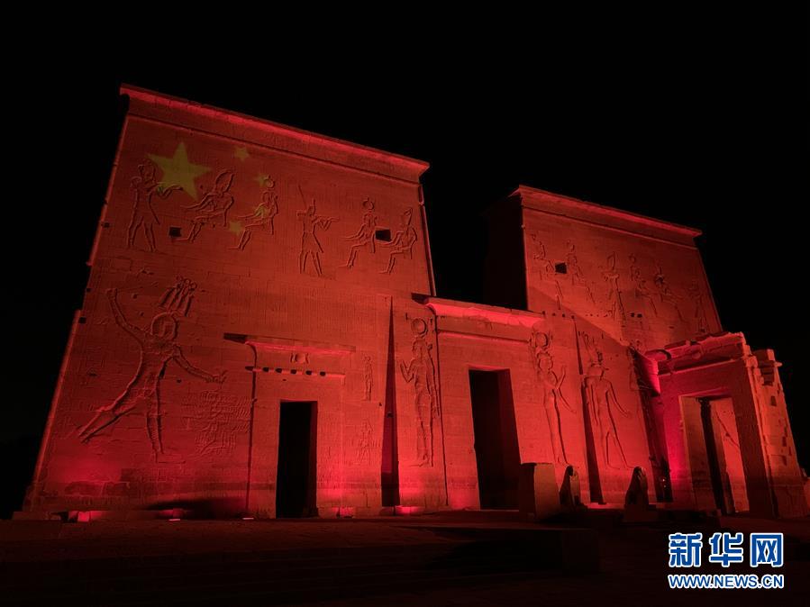 （国际）埃及古迹点亮五星红旗