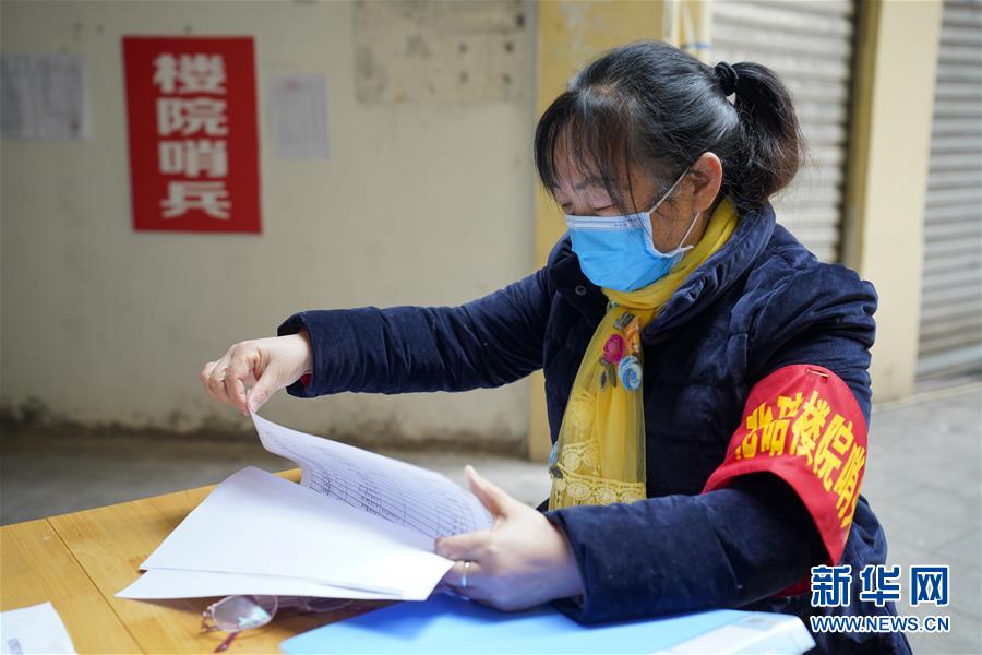 （聚焦疫情防控·图片故事）（6）重庆北碚：“楼院哨兵”助力疫情防控