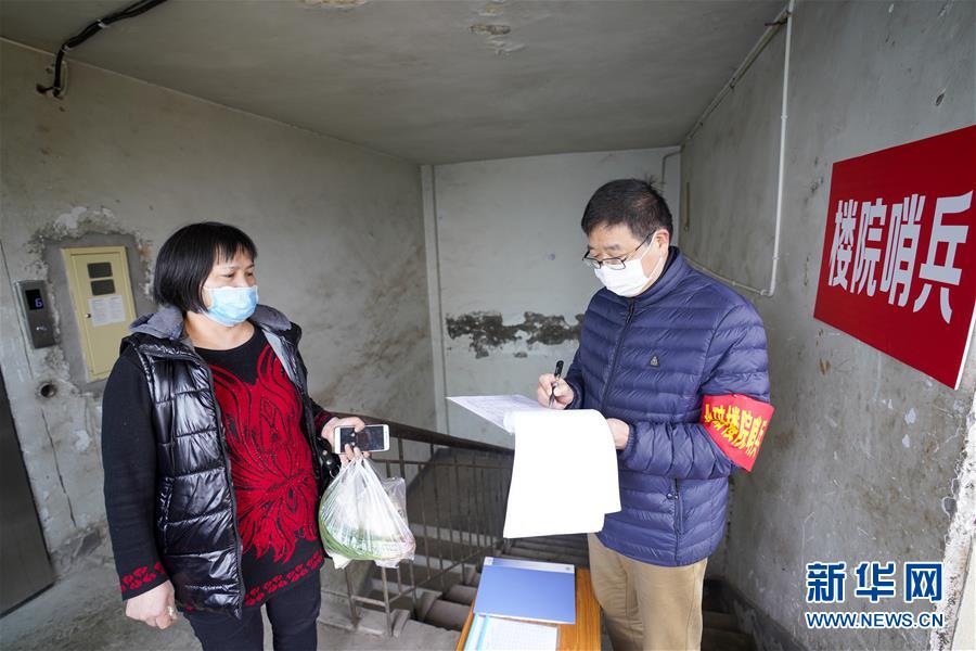 （聚焦疫情防控·图片故事）（10）重庆北碚：“楼院哨兵”助力疫情防控