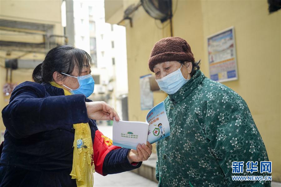 （聚焦疫情防控·图片故事）（5）重庆北碚：“楼院哨兵”助力疫情防控