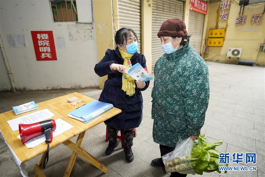 （聚焦疫情防控·图片故事）（4）重庆北碚：“楼院哨兵”助力疫情防控