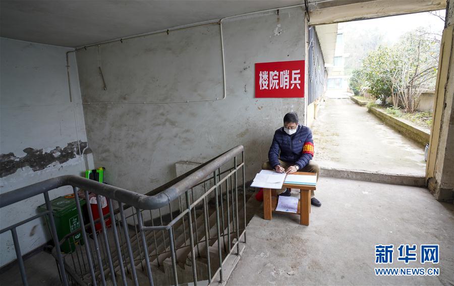 （聚焦疫情防控·图片故事）（11）重庆北碚：“楼院哨兵”助力疫情防控