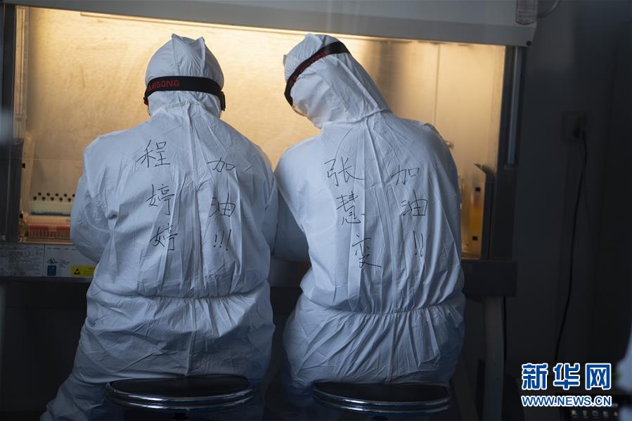 （聚焦疫情防控·图片故事）（15）“90后”检验员张慧变的防疫故事