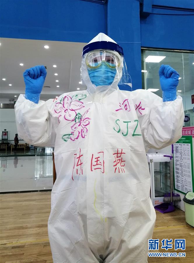 #(聚焦疫情防控)(1)“战疫玫瑰”自信绽放