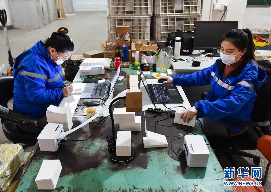 （聚焦疫情防控）（4）太原：停课不停学 寄送教材忙