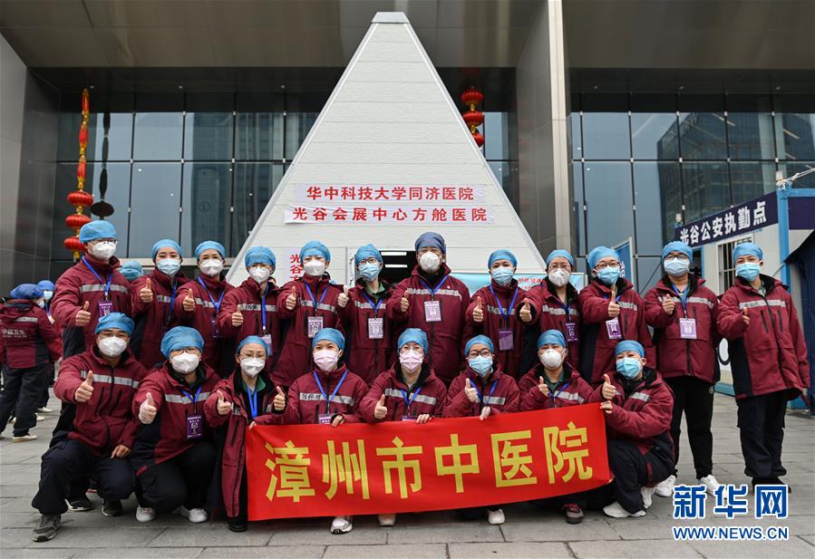 (聚焦疫情防控)(2)武汉光谷方舱医院宣布“休舱”