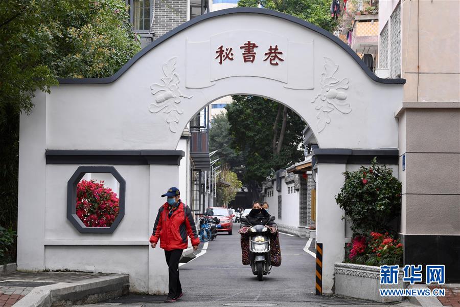 （文化）（5）福州：推进古厝保护利用 提升城市品质