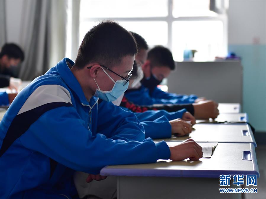 (教育)(3)青海省部分学校开学