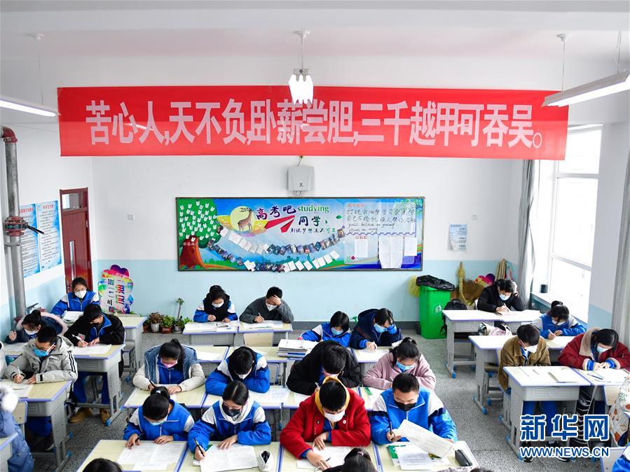 (教育)(2)青海省部分学校开学