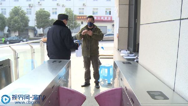 微信图片_20200308171926