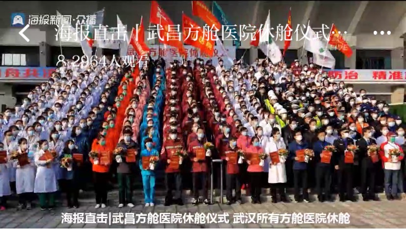 微信图片_20200310172348.jpg