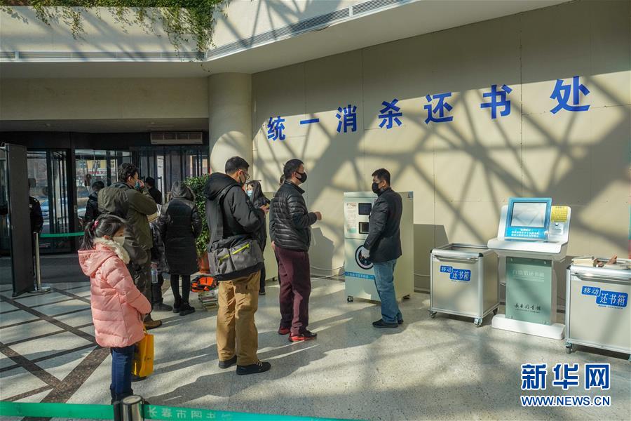 (社会)(6)长春:复开图书馆 市民品书香