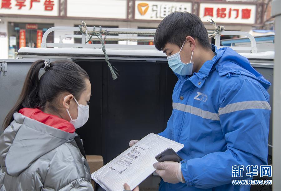 （社会）（2）快递小哥的“特殊”快件