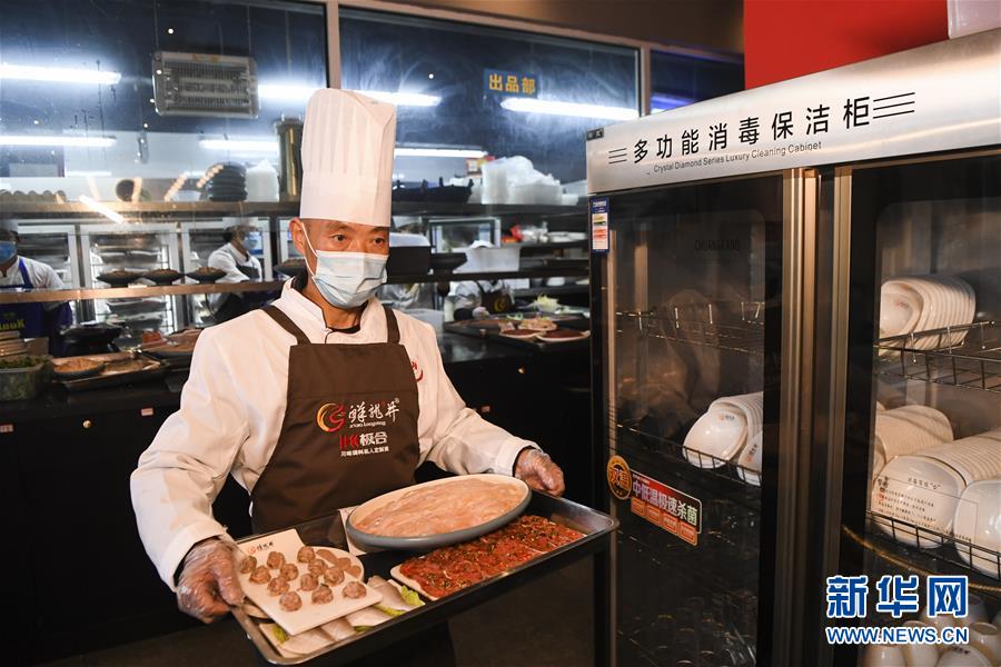 （聚焦疫情防控）（1）重庆江北：推动餐饮企业有序复工营业