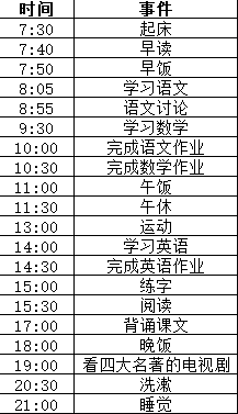 4EE3984E-4047-4C40-AEC5-2EEAC1B59188.png